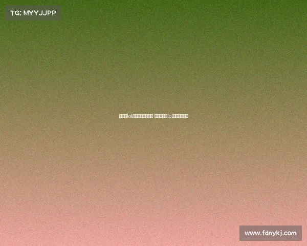 亚运会lol电子竞技项目直播-亚运会电竞lol比赛视频直播