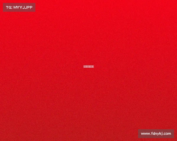 歌华频道一览表